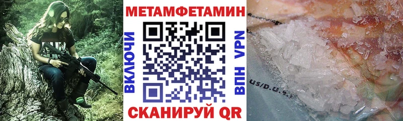 mega ТОР  Байкальск  АМФЕТАМИН 97% 