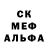 MDMA кристаллы Kuka Islam