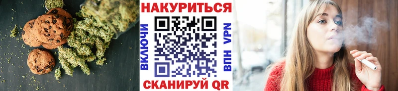 Еда ТГК конопля  Байкальск 