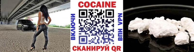 Кокаин 99%  купить наркоту  Байкальск 