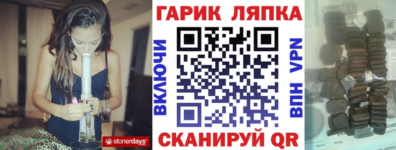 Гашиш hashish  хочу наркоту  Байкальск 