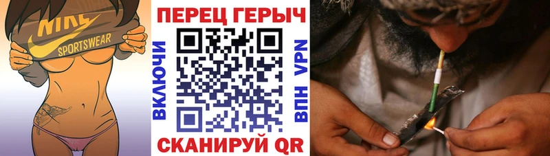 ГЕРОИН герыч  omg ONION  Байкальск 