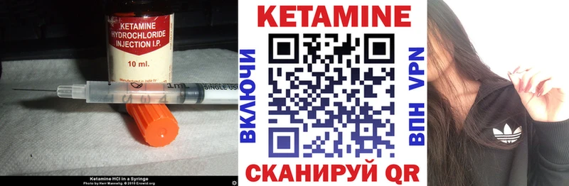 Кетамин ketamine  kraken ТОР  Байкальск  цена наркотик 