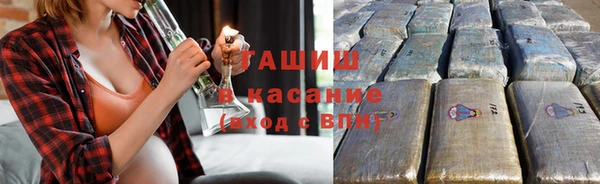 spice Аркадак