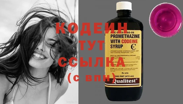 MESCALINE Армянск