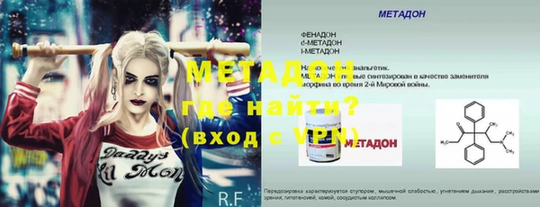 spice Аркадак