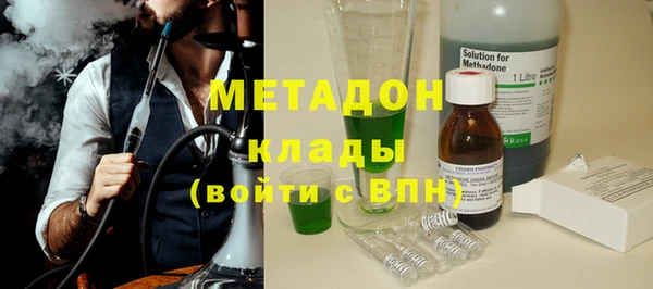MESCALINE Армянск