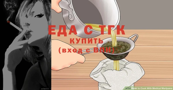 MESCALINE Армянск