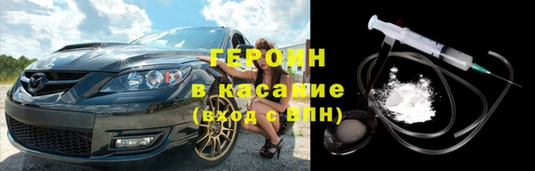 spice Аркадак