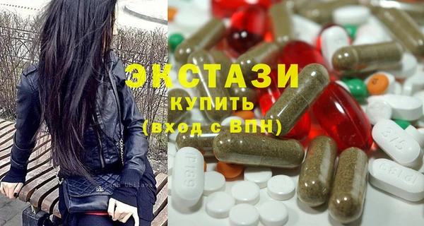 MESCALINE Армянск