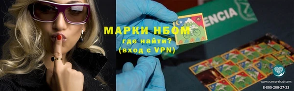 MESCALINE Армянск