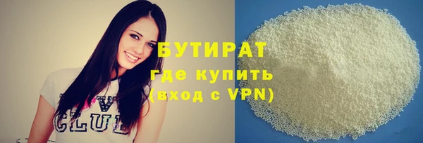 каннабис Арсеньев