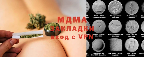 spice Аркадак