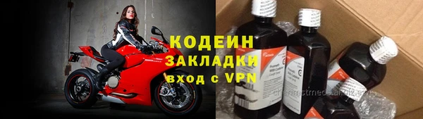spice Аркадак