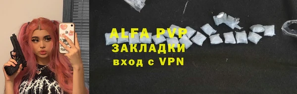 spice Аркадак