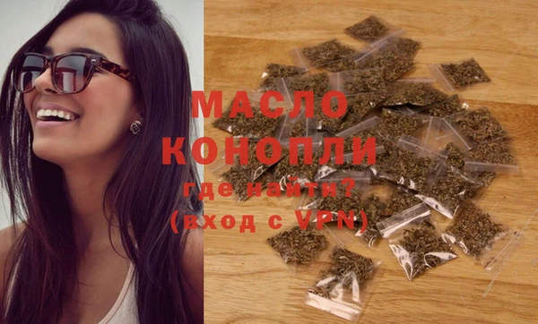 spice Аркадак
