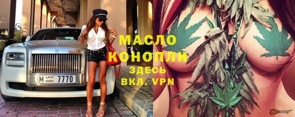 MESCALINE Армянск