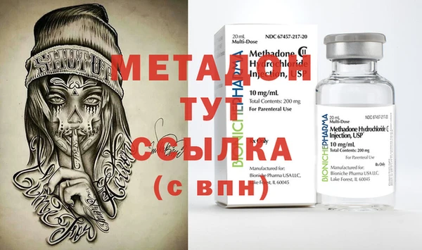 MESCALINE Армянск