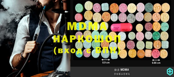 MESCALINE Армянск