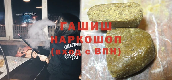 MESCALINE Армянск