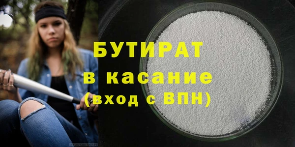 MESCALINE Армянск