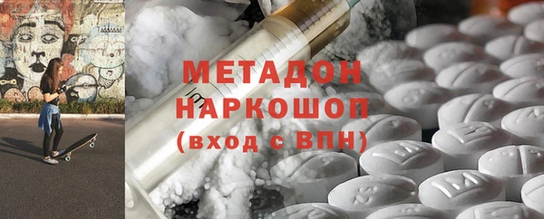 MESCALINE Армянск