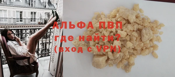 MESCALINE Армянск
