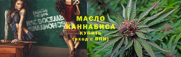 spice Аркадак