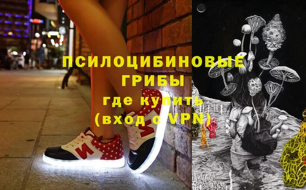 MESCALINE Армянск
