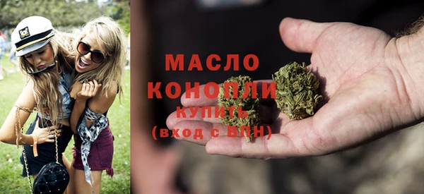 каннабис Арсеньев