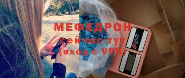 spice Аркадак