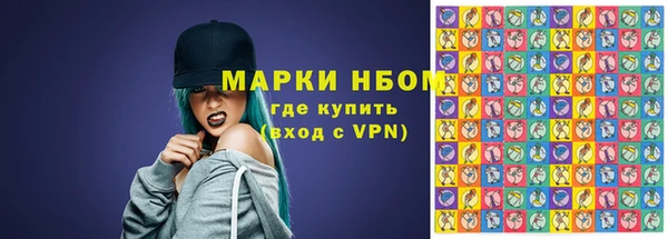 каннабис Арсеньев