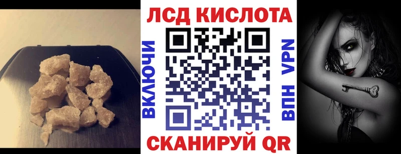 наркота  Байкальск  ЛСД экстази кислота 