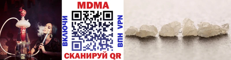 где купить наркотик  Байкальск  MDMA молли 
