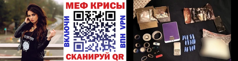 МЕФ мука  где купить   Байкальск 